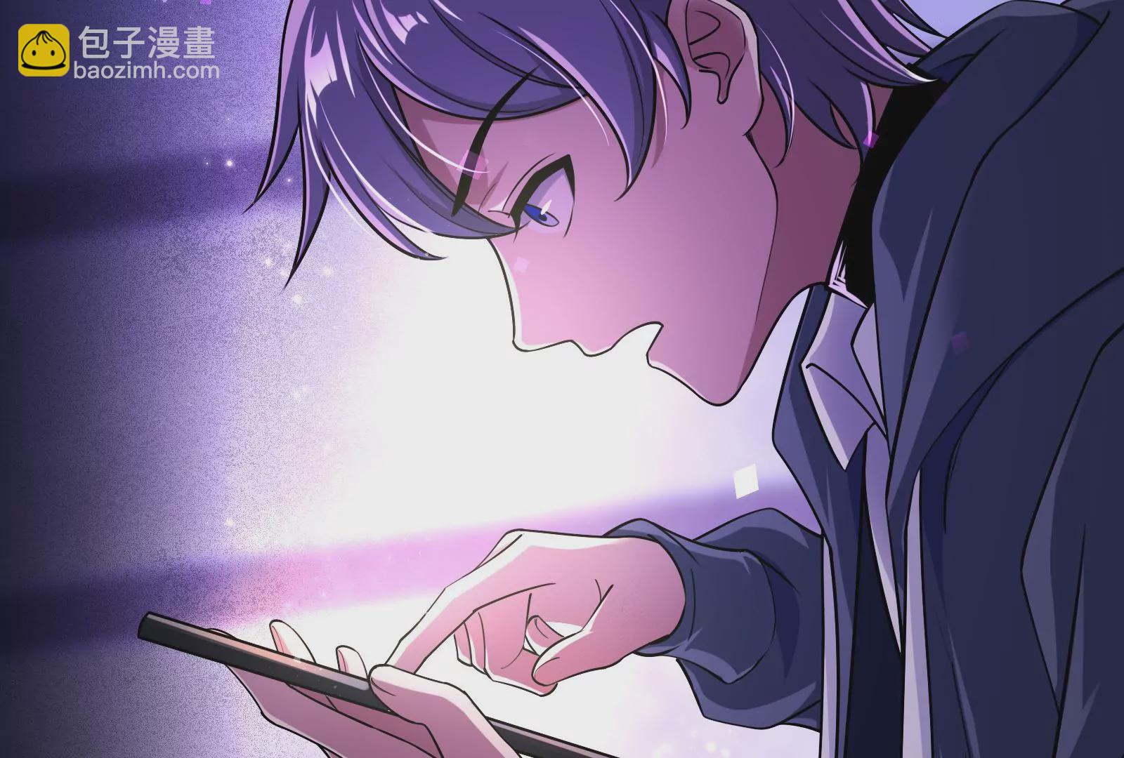 古神遊戲 - 第1話  古神降臨與天賦抽取(3/3) - 1